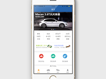 ��܇����app�_�l����